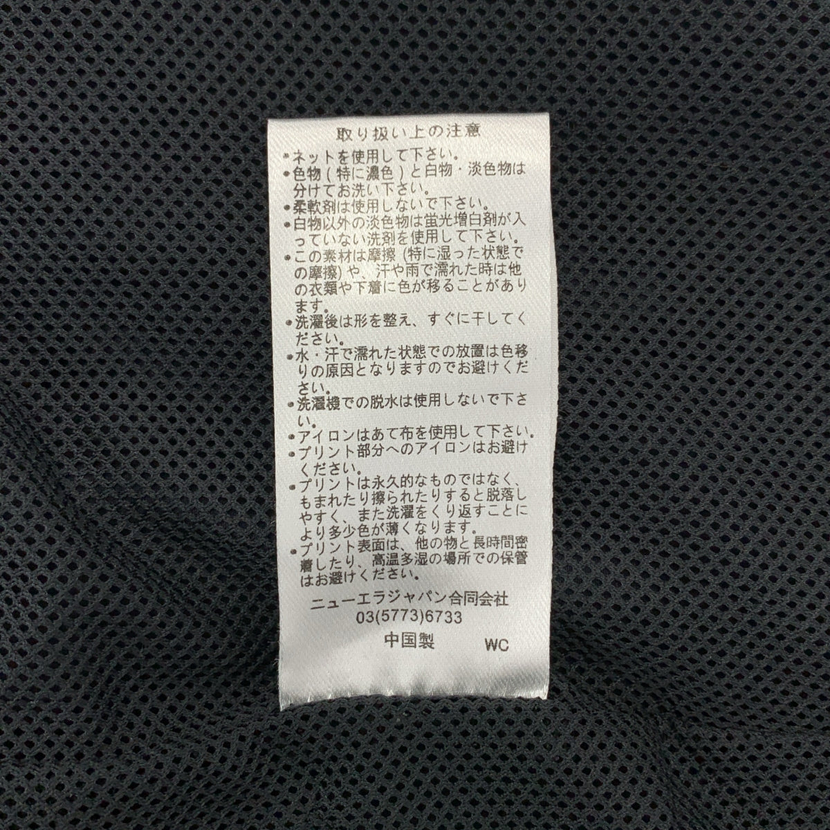 NEW ERA / ニューエラ | フィールド コーチ ジャケット | L | メンズ