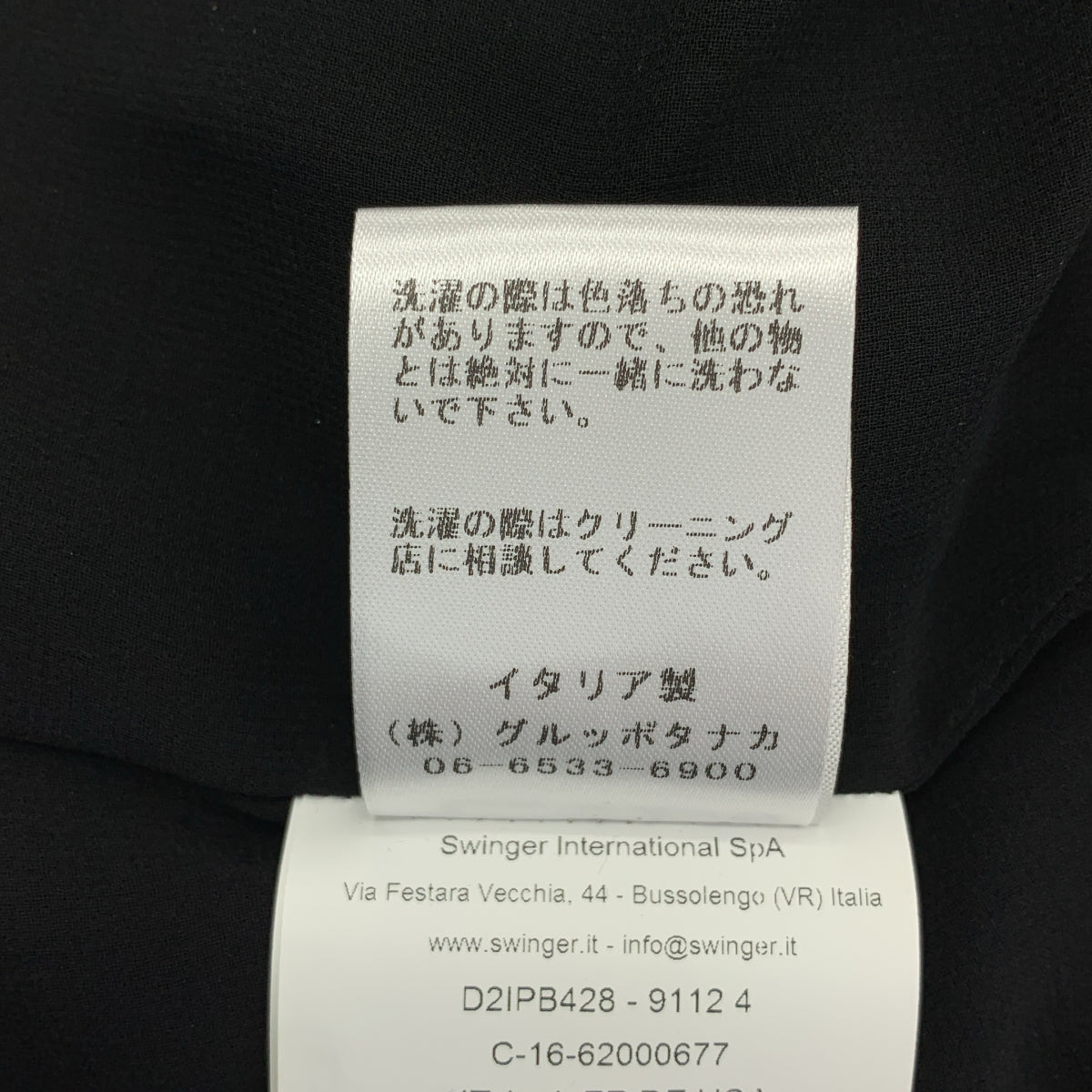 CLASS Roberto Cavalli | 蛇紋紐扣褶皺連身裙 | 美國 4 |