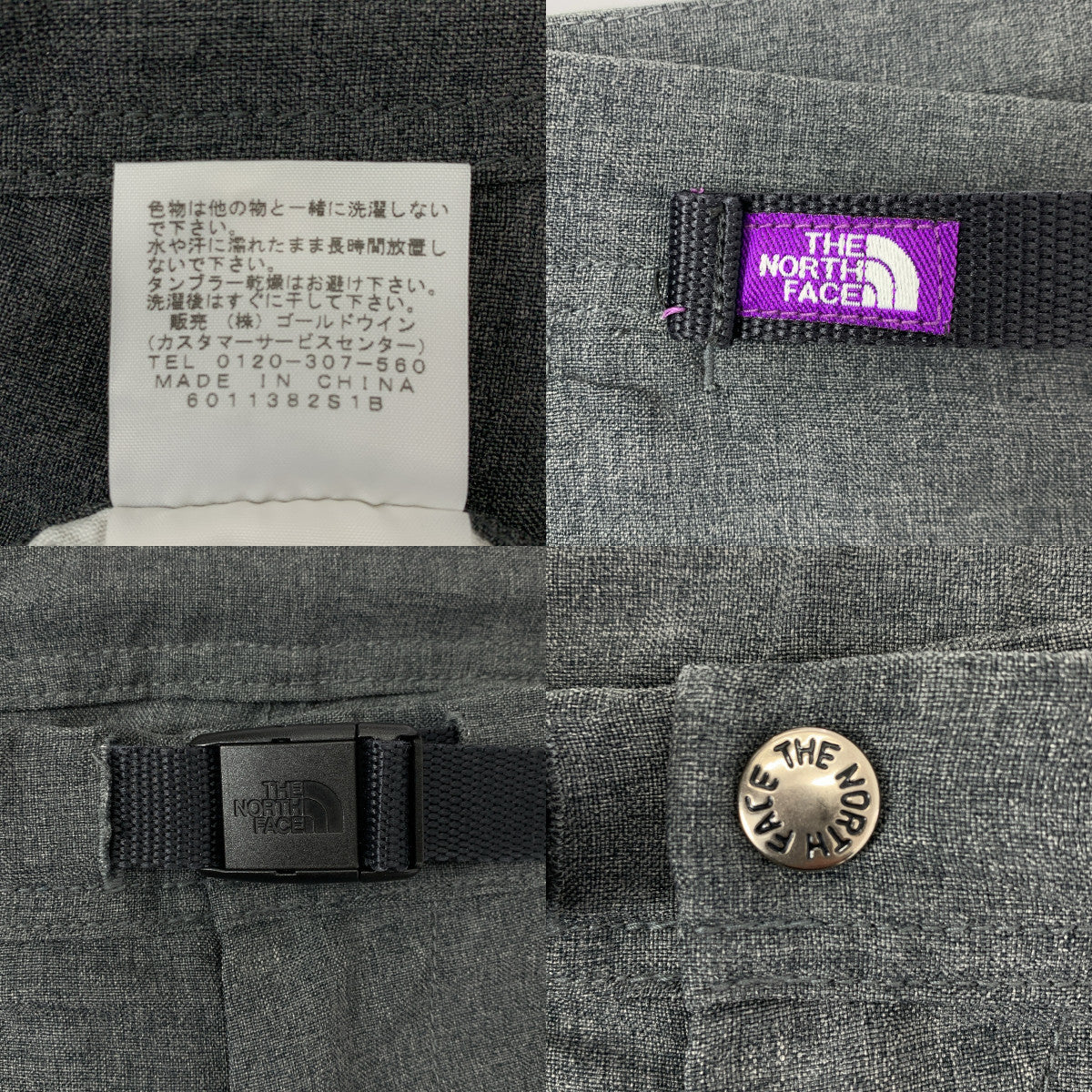 THE NORTH FACE PURPLE LABEL | 聚酯熱帶野戰褲 / NT5605N | 男款 34 碼