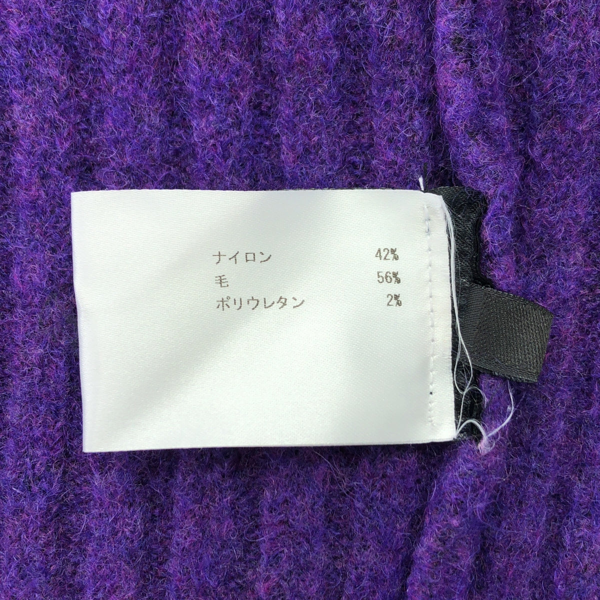 Christian Wijnants / 기독교 와이넌츠 | 울 터틀넥 니트 스웨터 | S | 보라색 | 여성