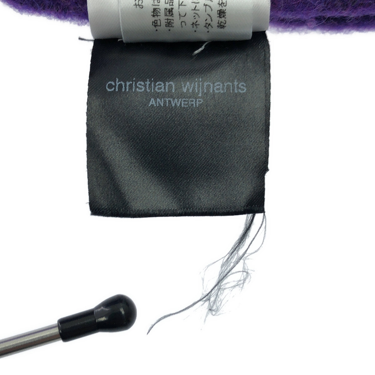 Christian Wijnants / 기독교 와이넌츠 | 울 터틀넥 니트 스웨터 | S | 보라색 | 여성