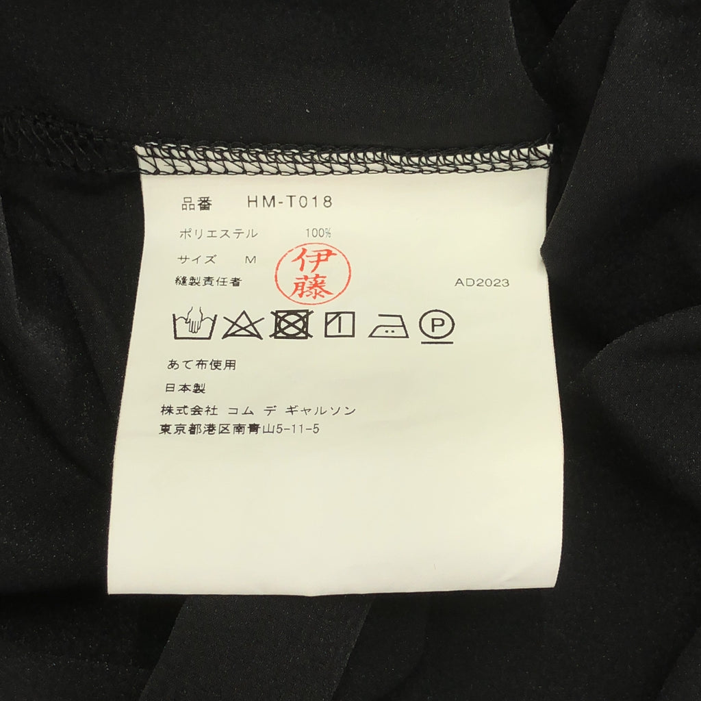 COMME des GARÇONS HOMME | 2024 春夏 | Ester 高規格平紋針織 T 卹 | SHOPBOP尺寸 M |男士