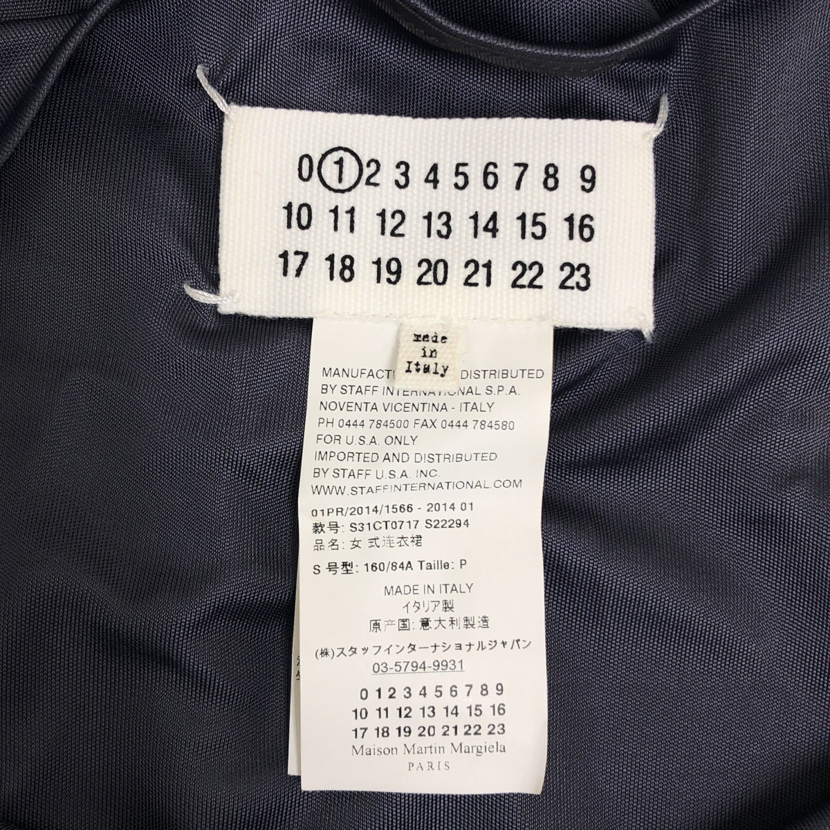 Maison Martin Margiela / メゾンマルタンマルジェラ | 2014SS | レーヨン コルセットプリント ワンピース | S | レディース