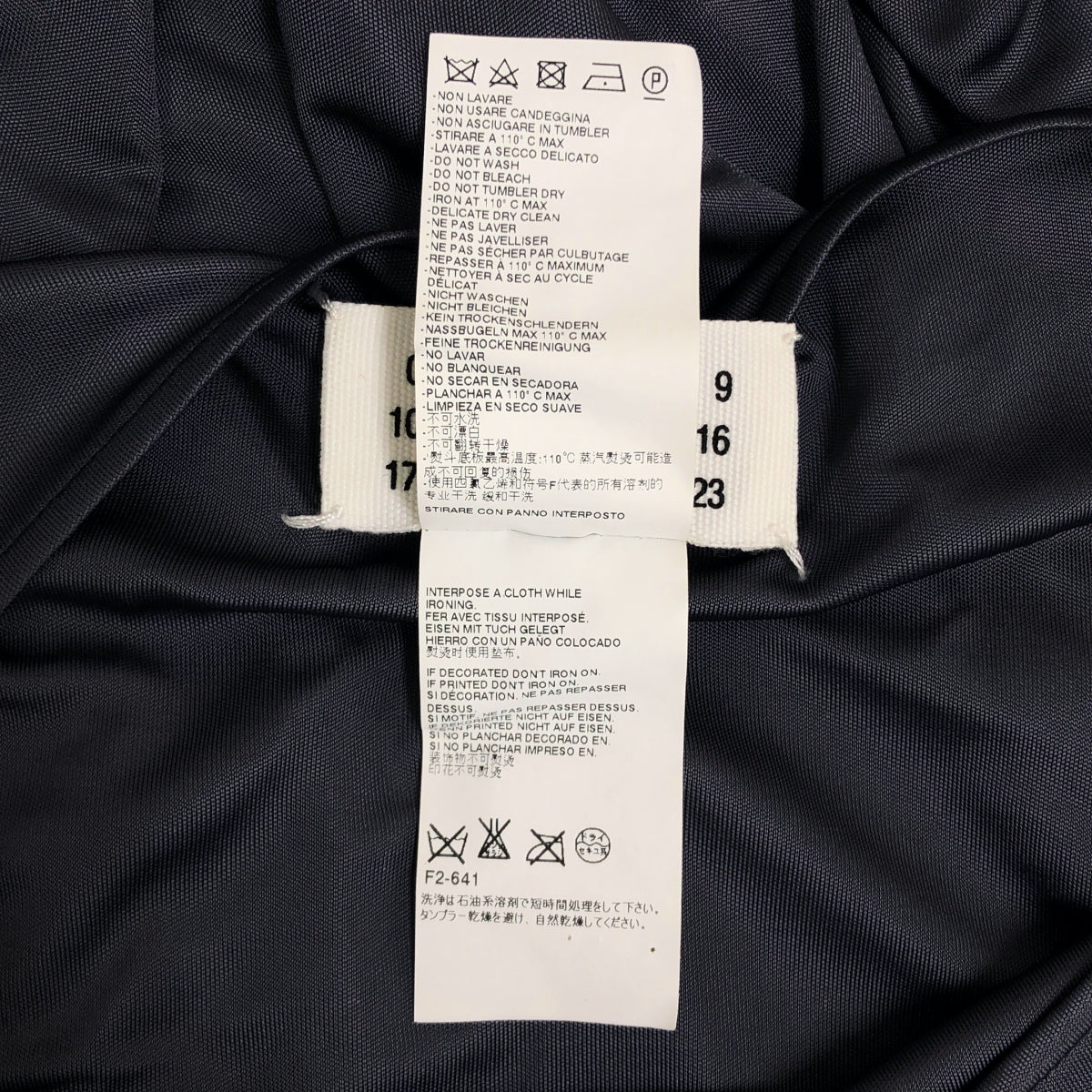 Maison Martin Margiela / メゾンマルタンマルジェラ | 2014SS | レーヨン コルセットプリント ワンピース | S | レディース