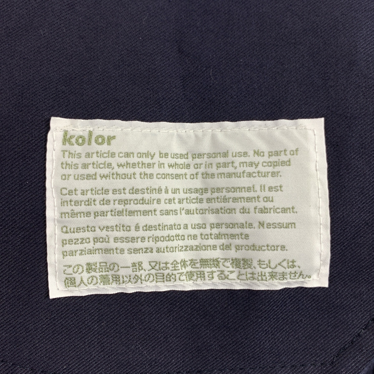 kolor / カラー | コーデュロイ タック パンツ | 1 | ネイビー | レディース