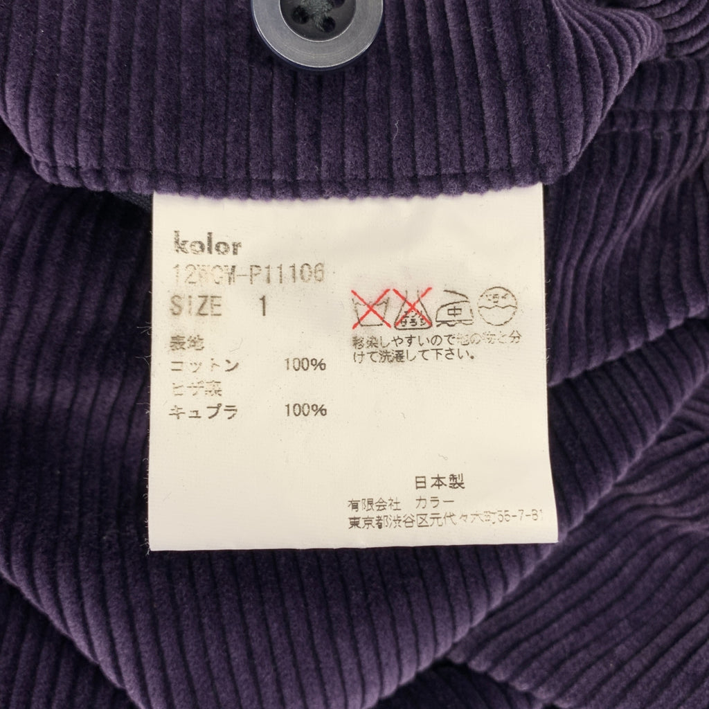 kolor / カラー | コーデュロイ タック パンツ | 1 | ネイビー | レディース