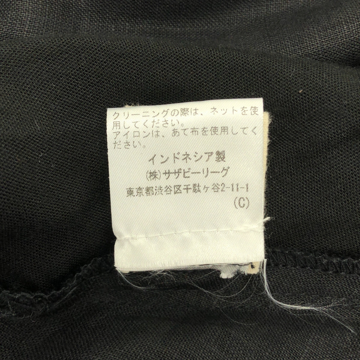 Ron Herman | 亞麻流蘇長裙 | XS | 女款