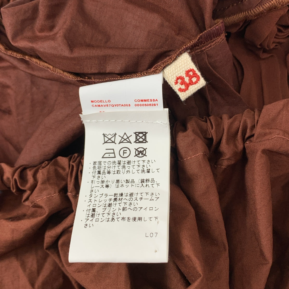 MARNI / 마르니 | 로프 개더 볼레로 | 38 | 여성