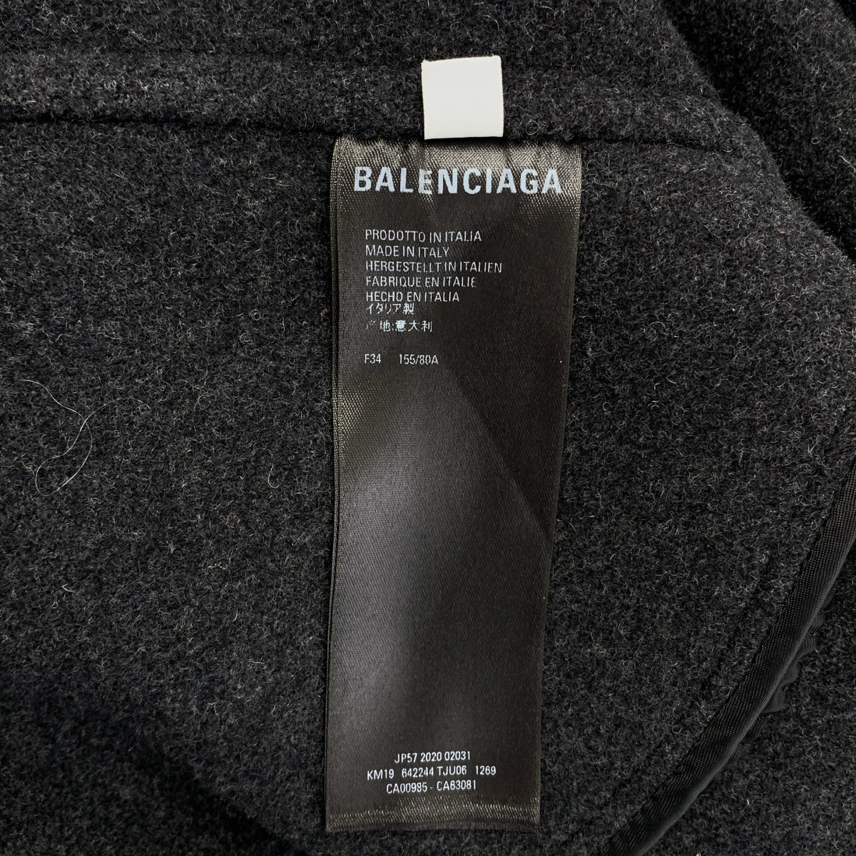 BALENCIAGA / バレンシアガ | Checked Flannel Coat チェック フランネルコート | 34 | レディース