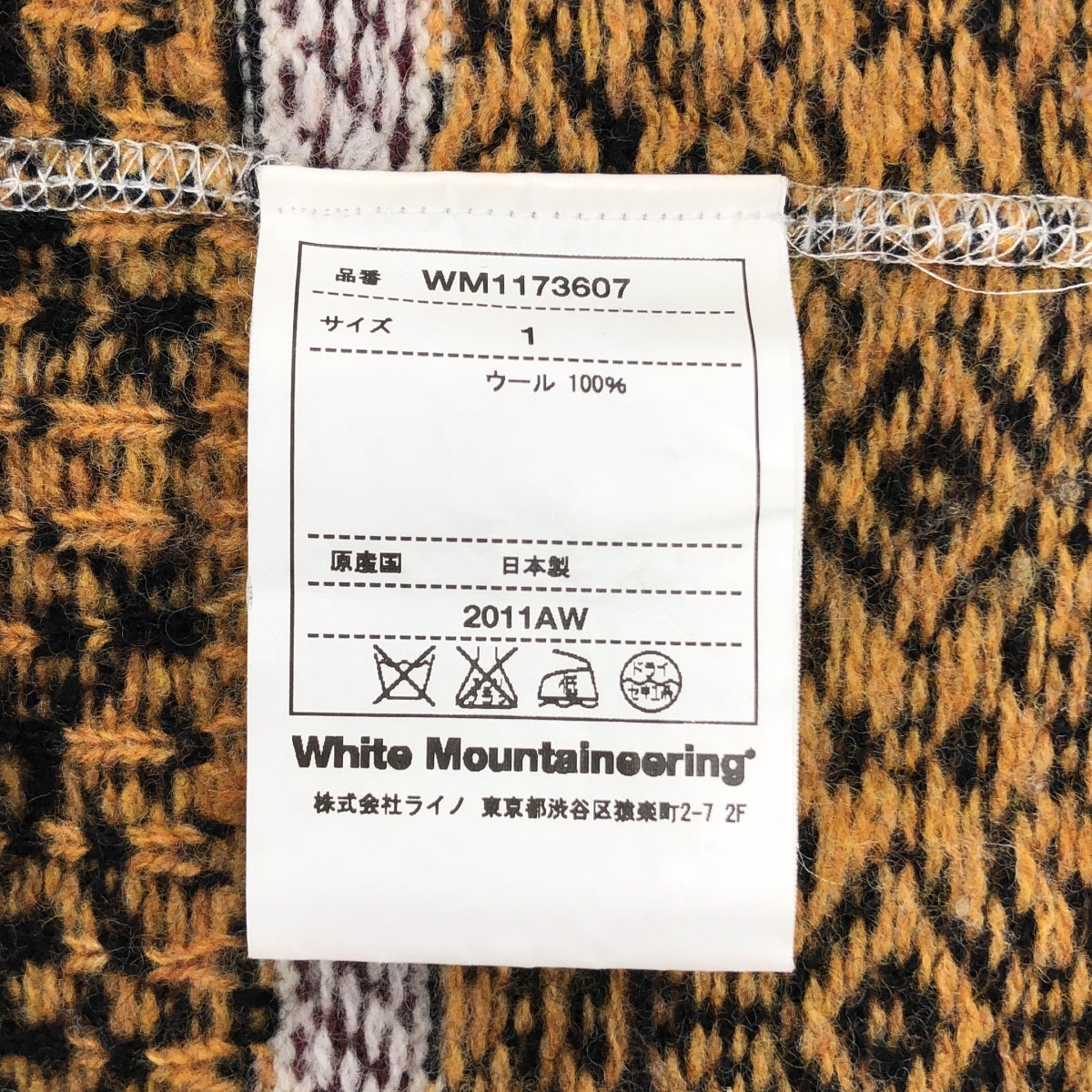 White Mountaineering / 화이트 마운테니어링 | 울 재가드 총무늬 니트 | 1 |