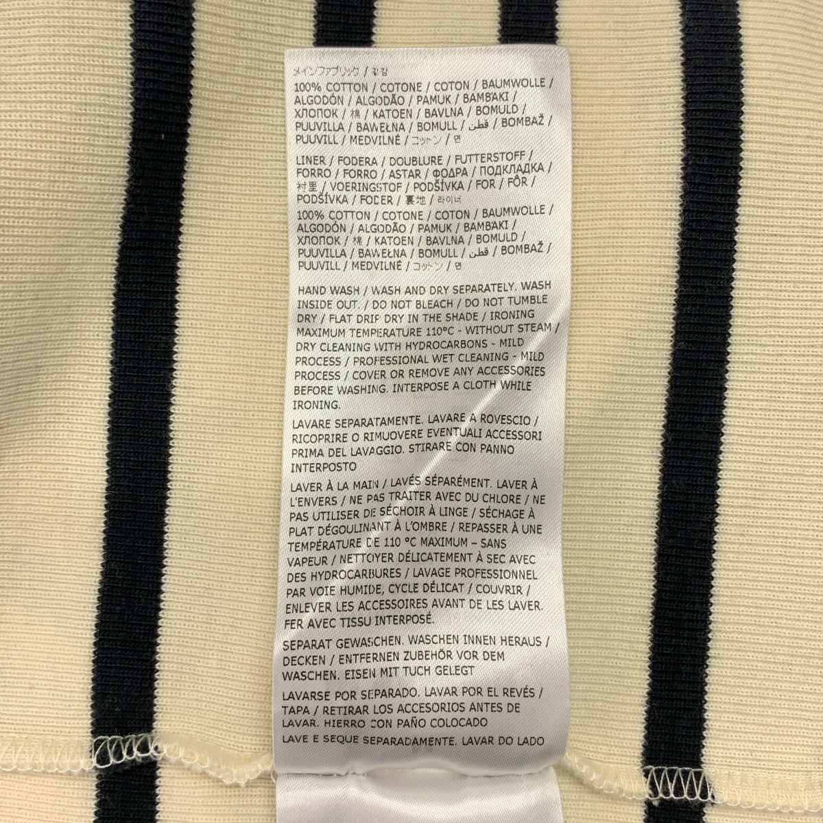 JIL SANDER+ / ジルサンダープラス | 2023SS | コットン ボーダー Tシャツ | M | メンズ