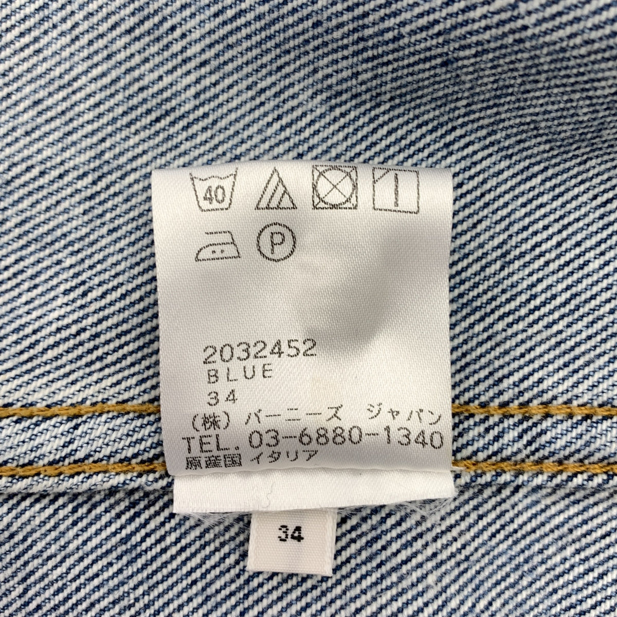 Acne Studios / アクネストゥディオズ | ダメージ加工 デニム ノーカラージャケット | 34 | インディゴ | レディース