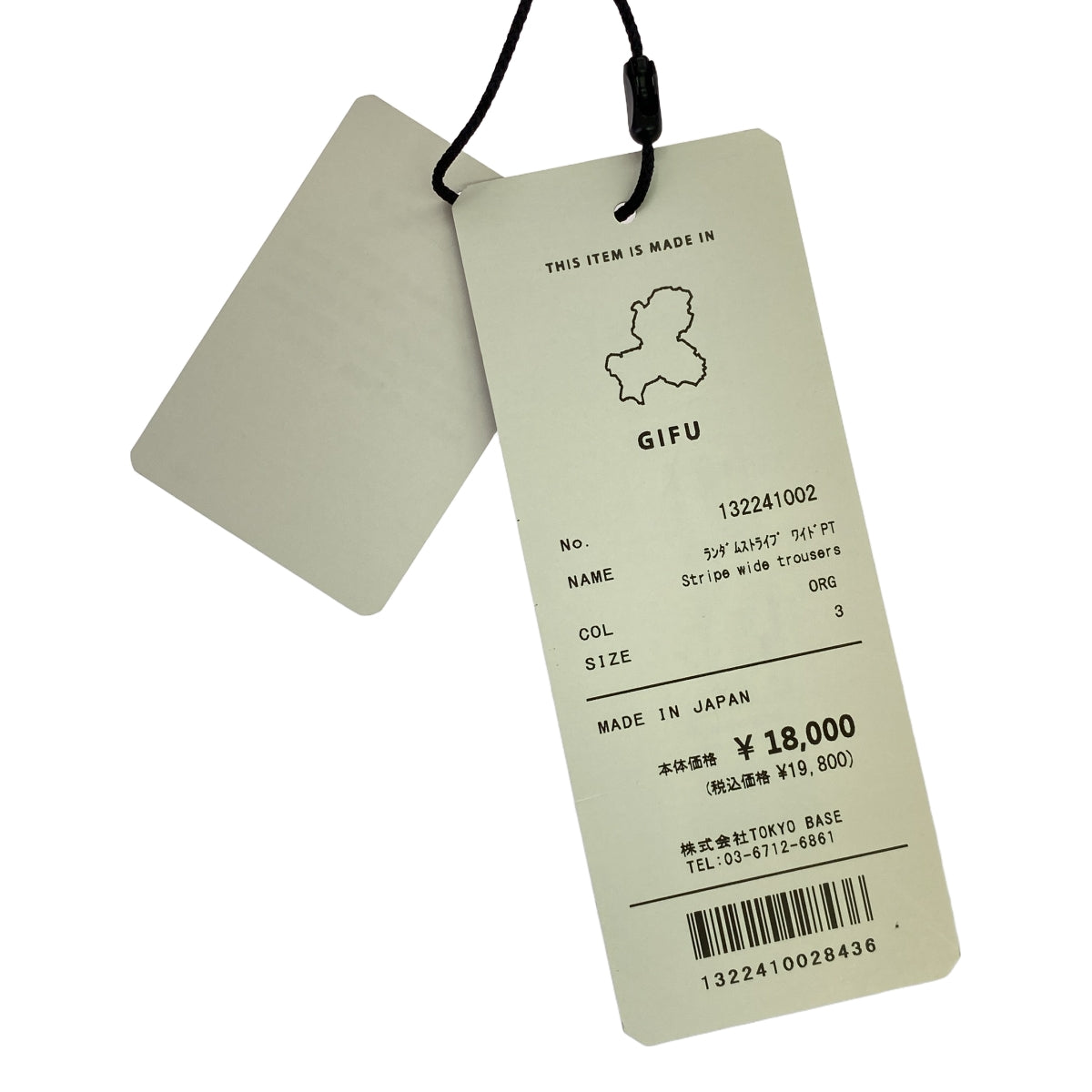 [新品] UNITED TOKYO | 隨機條紋寬褲 | 3碼 | 橘色 | 男款