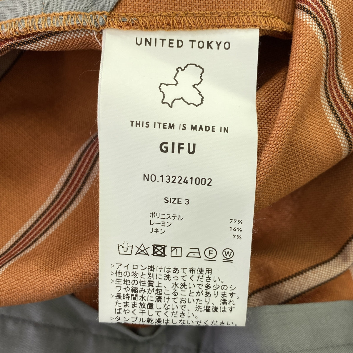 【新品】  UNITED TOKYO / ユナイテッドトウキョウ | ランダムストライプ ワイドパンツ | 3 | オレンジ | メンズ