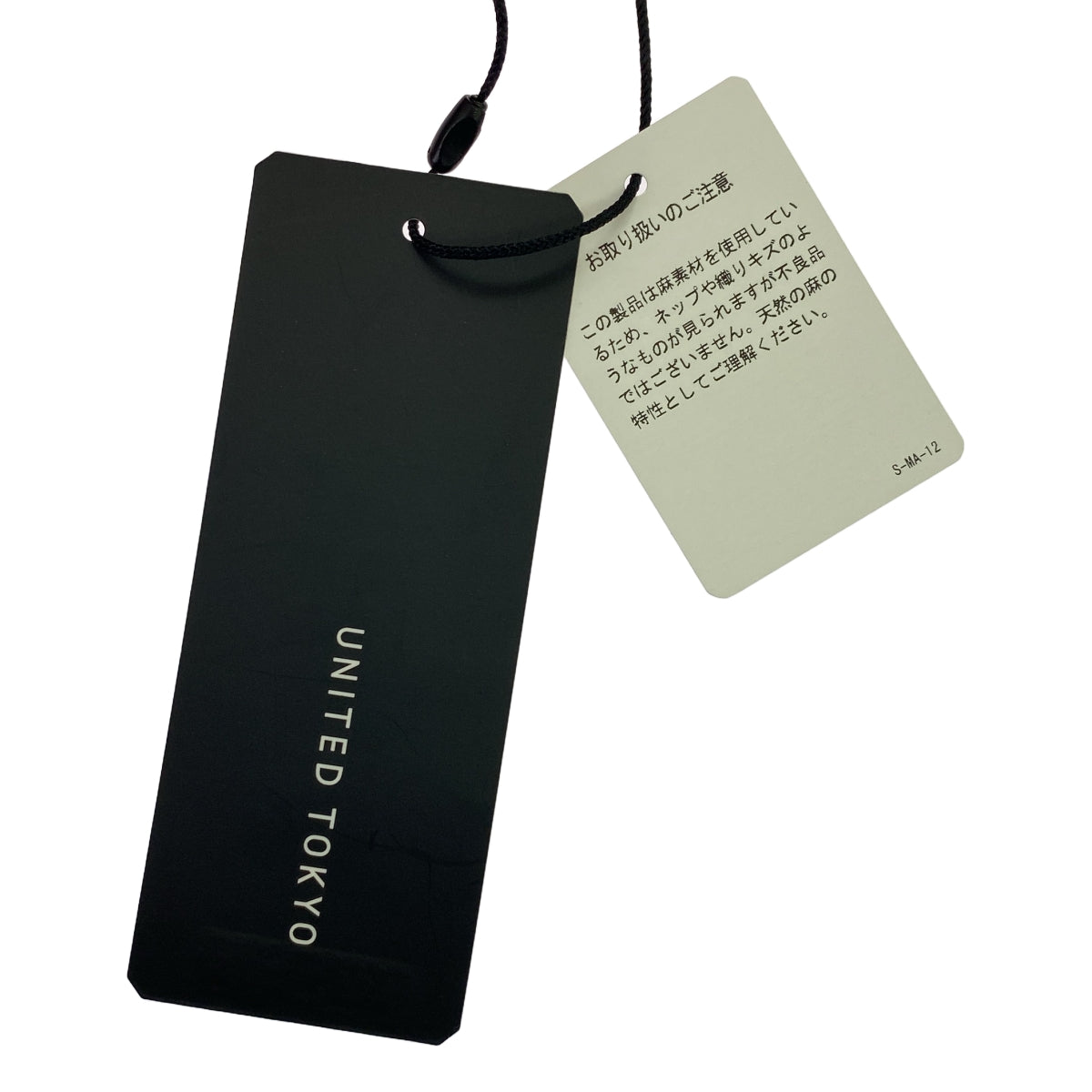 [新品] UNITED TOKYO | 隨機條紋寬褲 | 3碼 | 橘色 | 男款