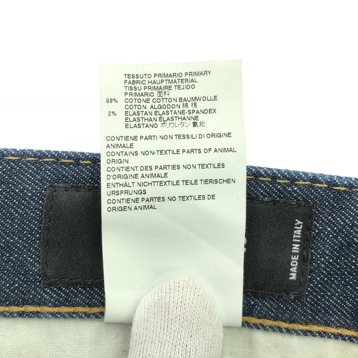 DSQUARED2 / ディースクエアード | 2014AW | ダメージ加工 デニムパンツ | 44 | インディゴ | メンズ