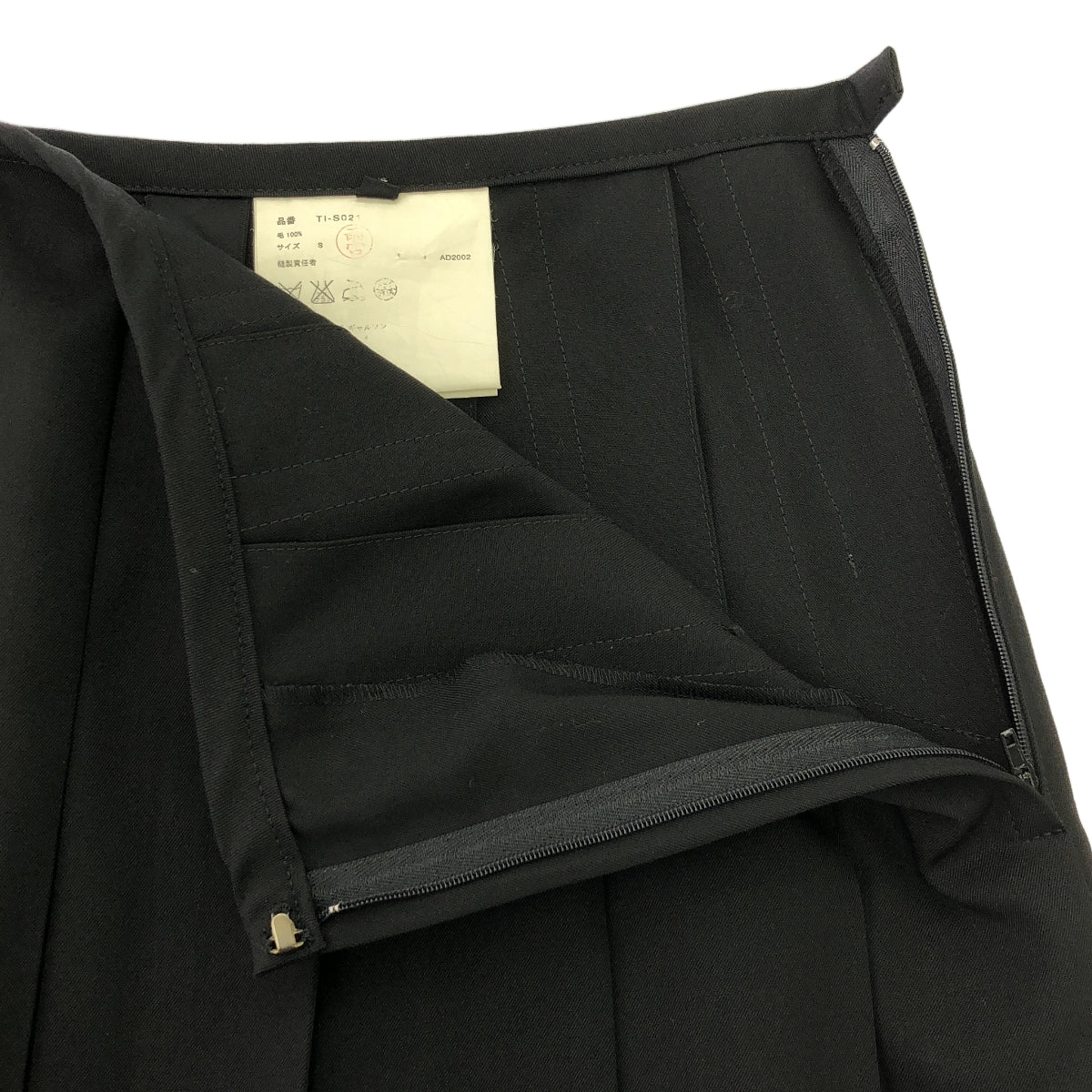 tricot COMME des GARCONS / トリココムデギャルソン | 2003SS | ウール プリーツスカート | S | レディース