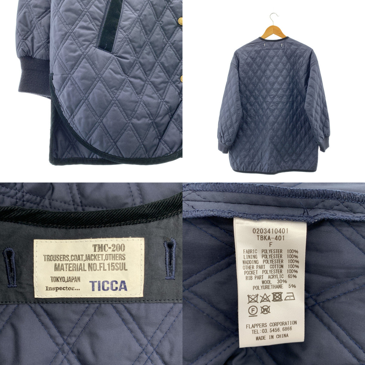 TICCA / 티카 | 라이닝 부착 모드 코트 | F | 여성
