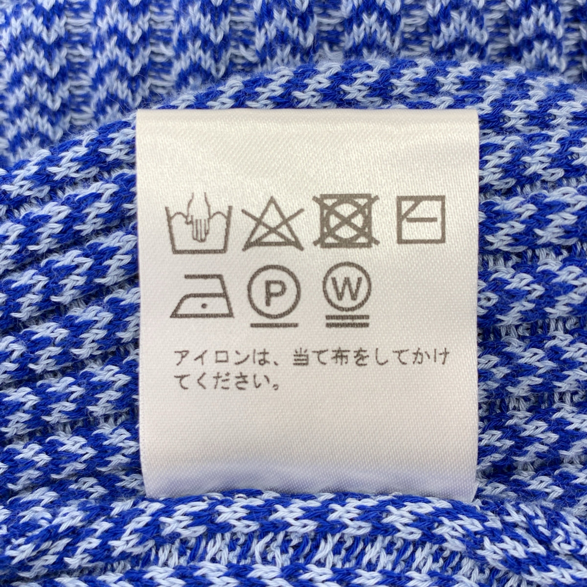 宇津宮茜 | 方領針織喇叭連身裙 | 36碼 | 女裝