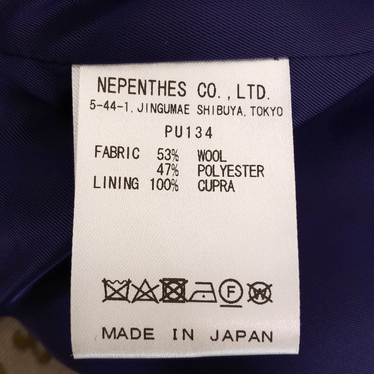 Needles / 니들스 | 2024AW | Sport Jacket Ornament Jq 스포츠 재킷 오너먼트 재가드 | XS | 남성