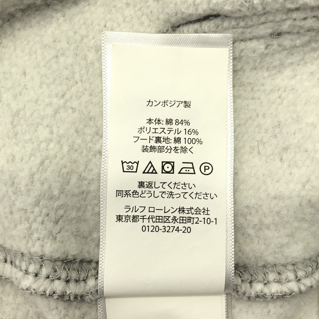 POLO RALPH LAUREN | 單點小馬標拉鍊連帽衫 | M碼 | 女款