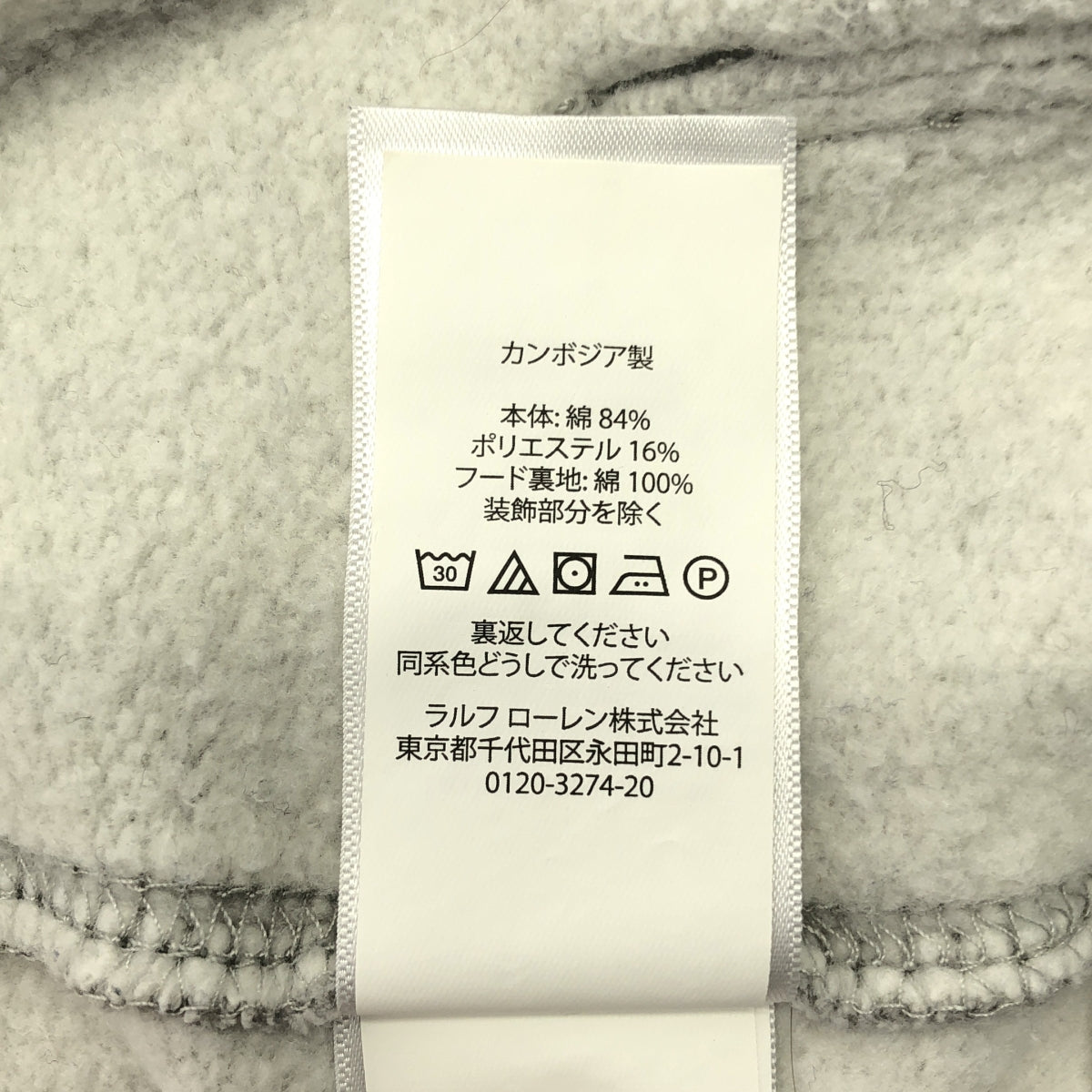 POLO RALPH LAUREN | 單點小馬標拉鍊連帽衫 | M碼 | 女款