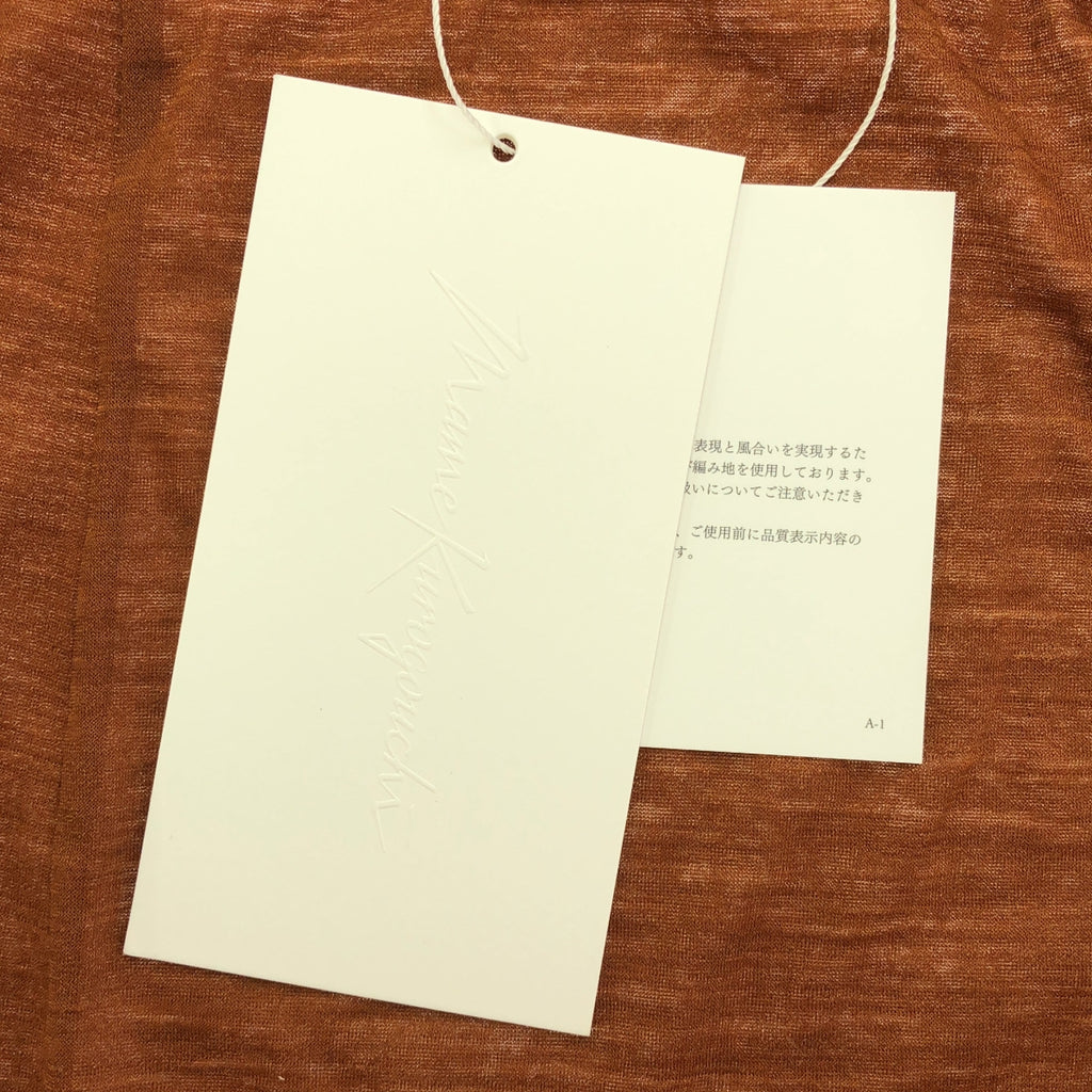 [新] Mame Kurogouchi | 2024秋冬 |混合紗線羊毛平針織前開衩上衣 | 2 |布朗 |女性的