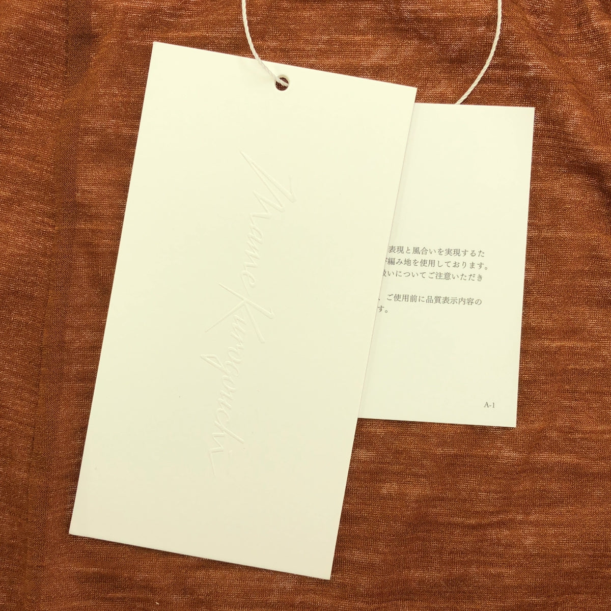 【신품】 Mame Kurogouchi / 마메쿠로고우치 | 2024AW | Hybrid Yarn Wool Jersey Front Slit Top 탑스 | 2 | 브라운 | 여성