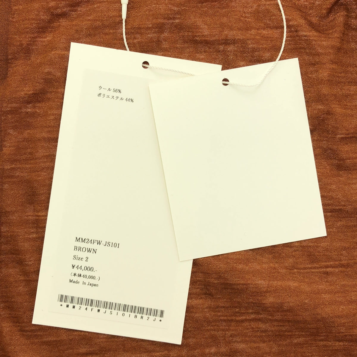 【신품】 Mame Kurogouchi / 마메쿠로고우치 | 2024AW | Hybrid Yarn Wool Jersey Front Slit Top 탑스 | 2 | 브라운 | 여성