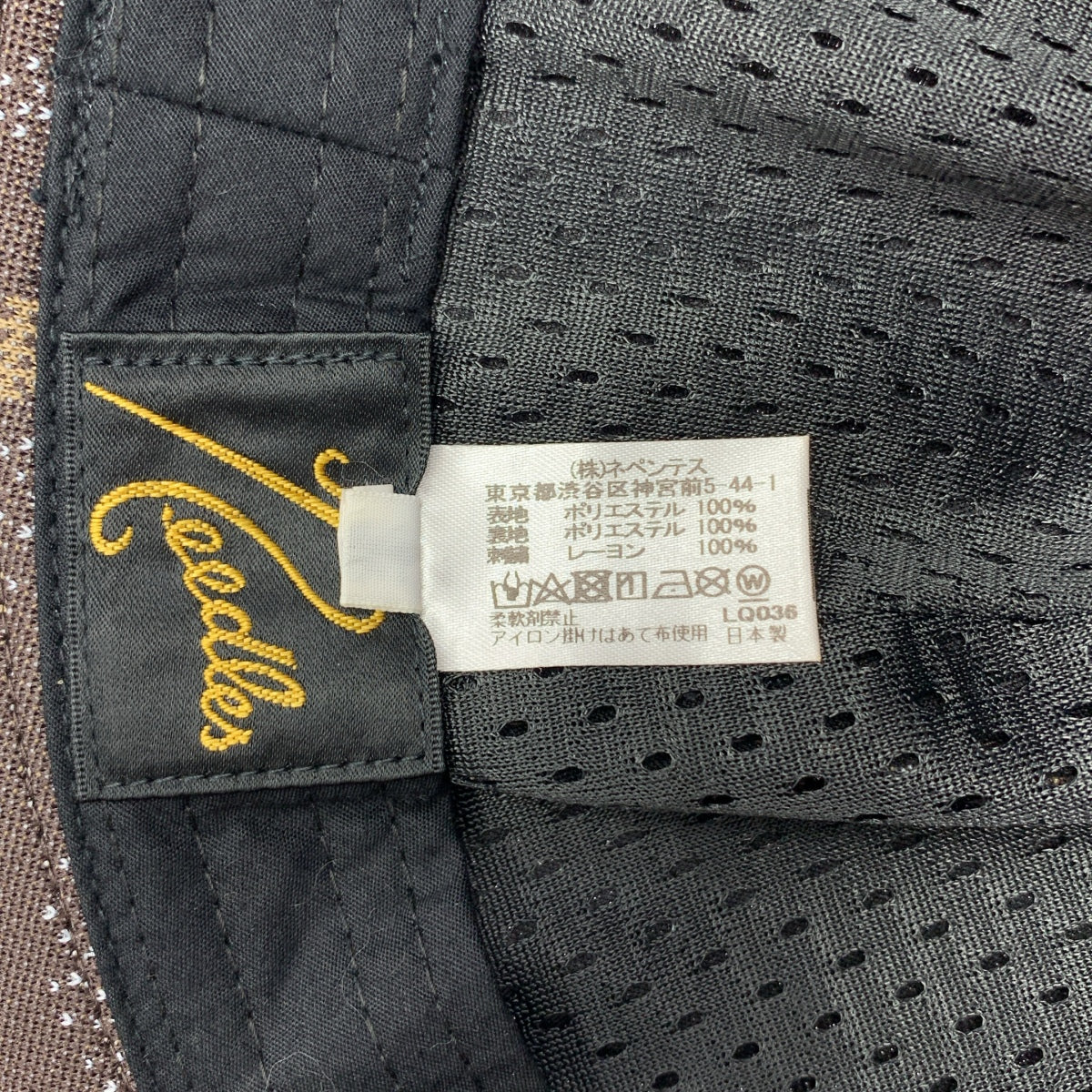 Needles / 니들스 | 2022SS | Bermuda Hat Poly Jq. 버뮤다 모자 폴리 자가드 | M | 브라운 | 남성