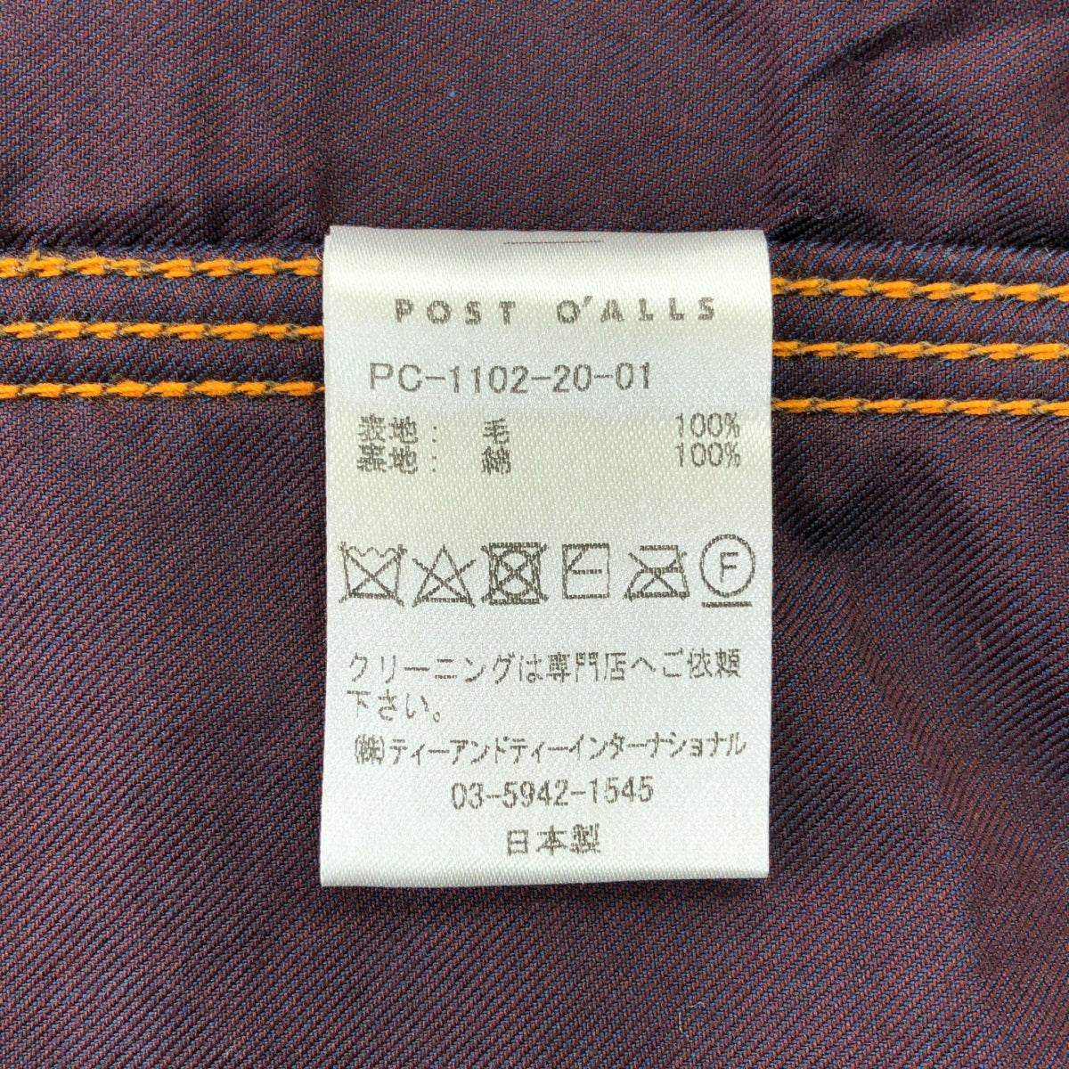 POST O'ALLS / Post Overalls | × THE CORONA UTILITY #1102 Engineer's Jacket / CORONA Cavalry Twill / Coverall Jacket / Fully lined | L | Men's