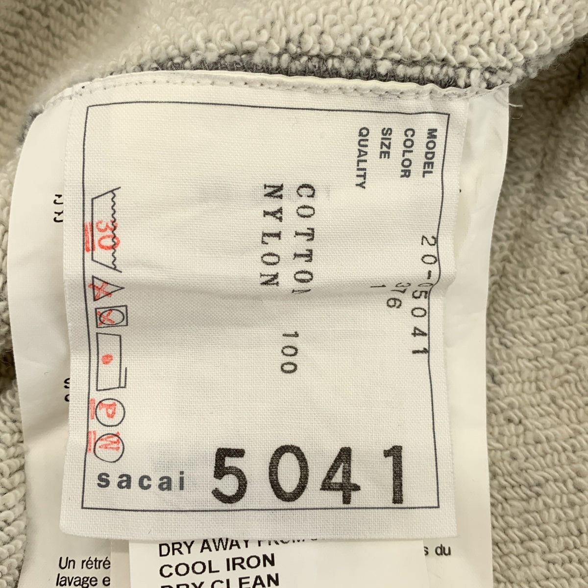 sacai / 사카이 | 2020SS | Sweat Jersey Hoodie / 더블 로고집 스웨트 후디 | 1 |