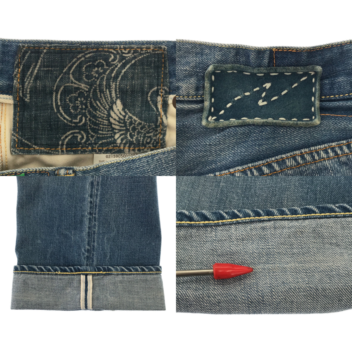 visvim / Visvim | SOCIAL SCULPTURE DRY-2 / Distressed Social Sculpture Denim Pants | 80 | Men's