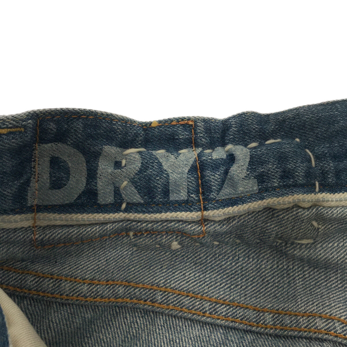 visvim / Visvim | SOCIAL SCULPTURE DRY-2 / Distressed Social Sculpture Denim Pants | 80 | Men's