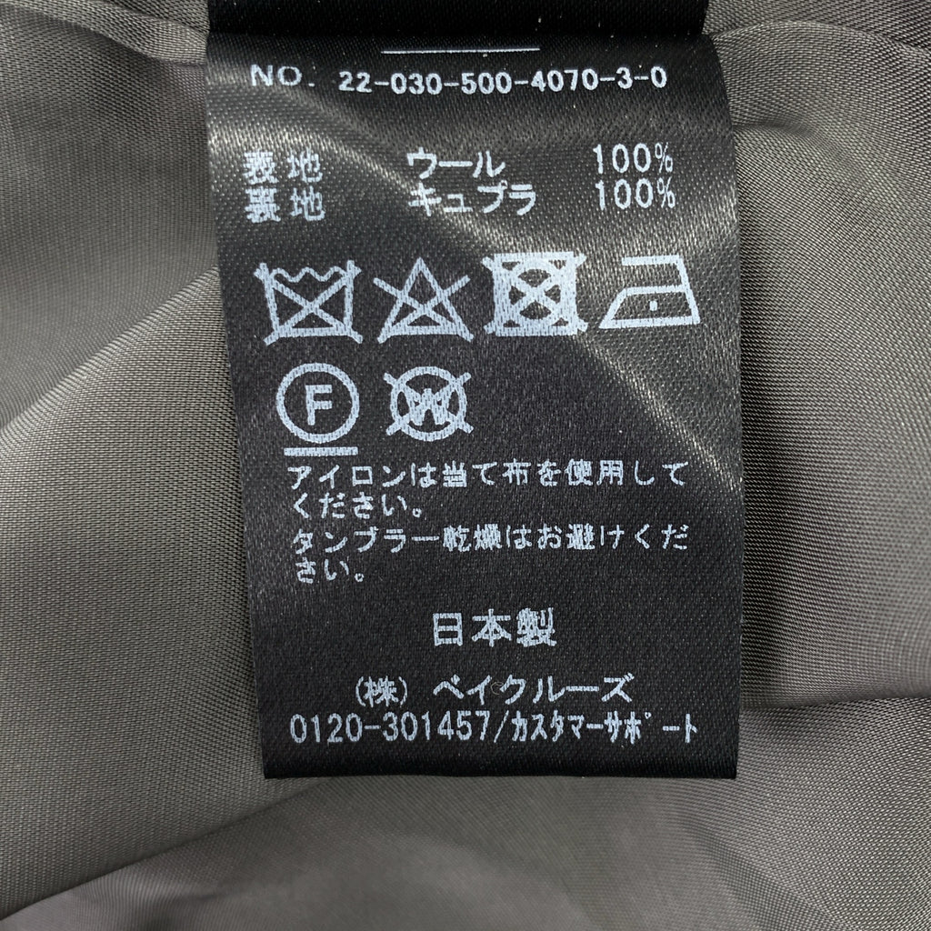 Deuxieme Classe / 두지엠 클래스 | 2022AW | WOOL SERGE 탁 팬츠 | 36 |