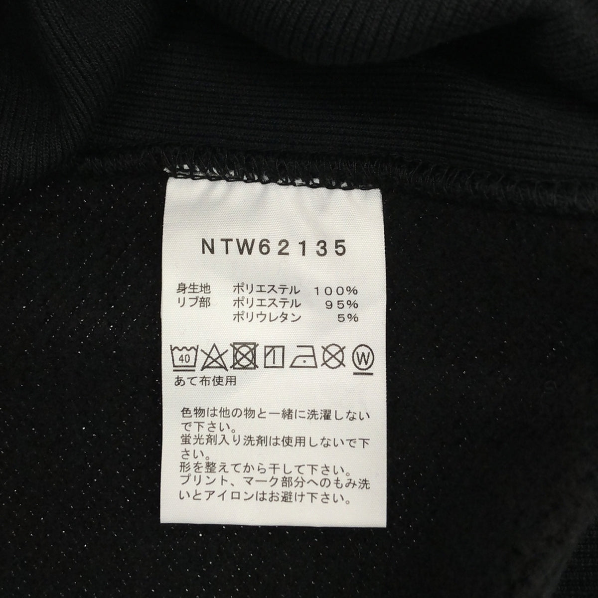 THE NORTH FACE / 자노스 페이스 | Front Half Dome Hoodie 프론트 하프 돔 후디 파카 | XL | 여성