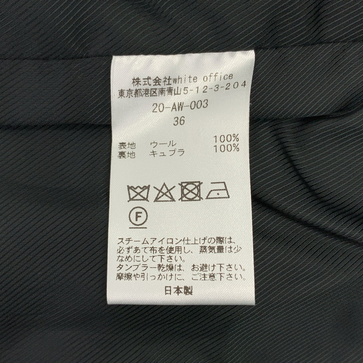 【成色極佳】COUTURE D'ADAM 格紋寬鬆外套 | 尺寸 36 | 黑/白 | 女款