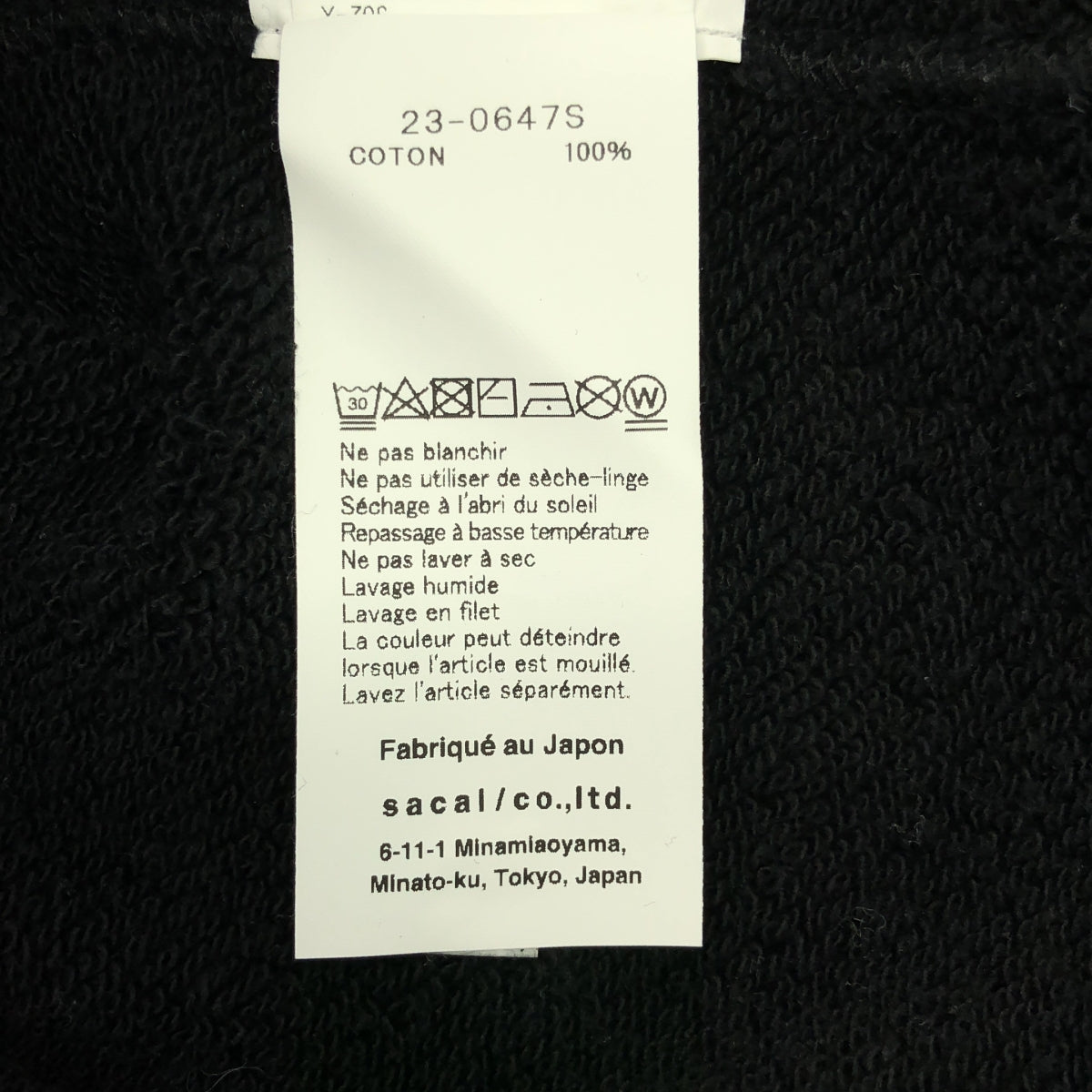 sacai | 圖案印花連帽衫 | 尺寸 0 | 黑色 | 男款