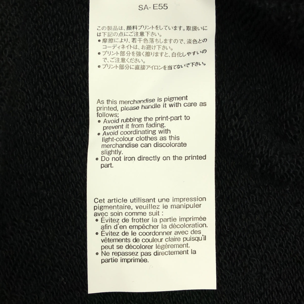 sacai | 圖案印花連帽衫 | 尺寸 0 | 黑色 | 男款