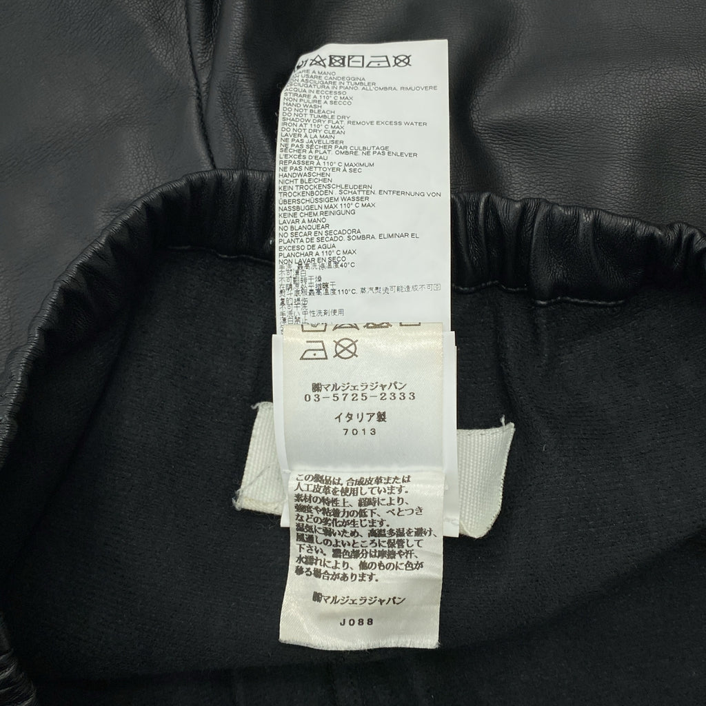 MM6 Maison Margiela / 엠엠 식스 메종 마르젤라 | 2021AW | Fake Leather slim pants 가짜 가죽 바지 | 40 |