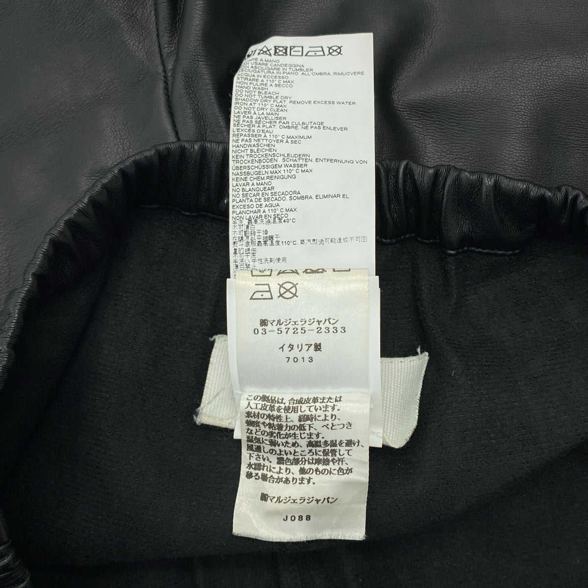 MM6 Maison Margiela / 엠엠 식스 메종 마르젤라 | 2021AW | Fake Leather slim pants 가짜 가죽 바지 | 40 |