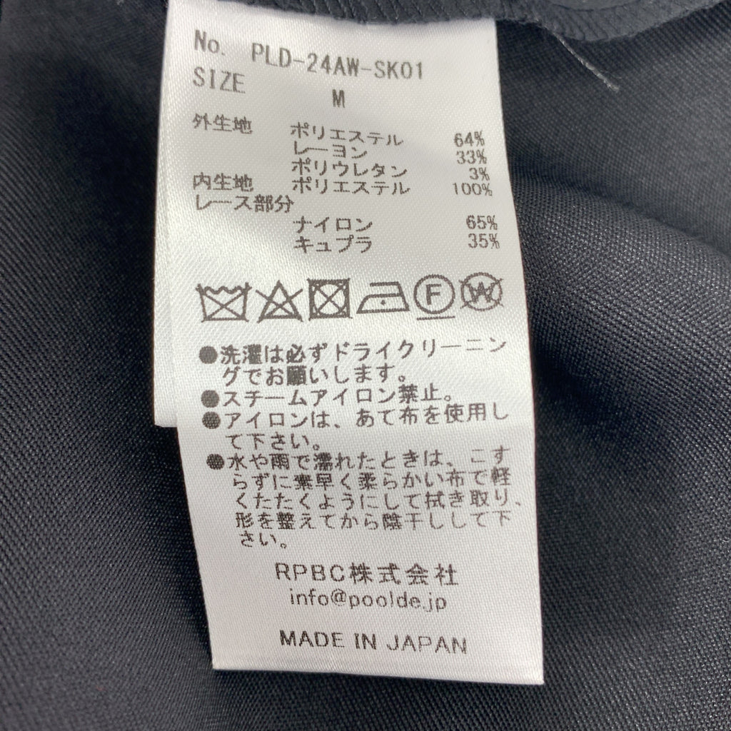 POOLDE | 2024 秋冬 | 百褶層疊裙 | M碼 | 女款