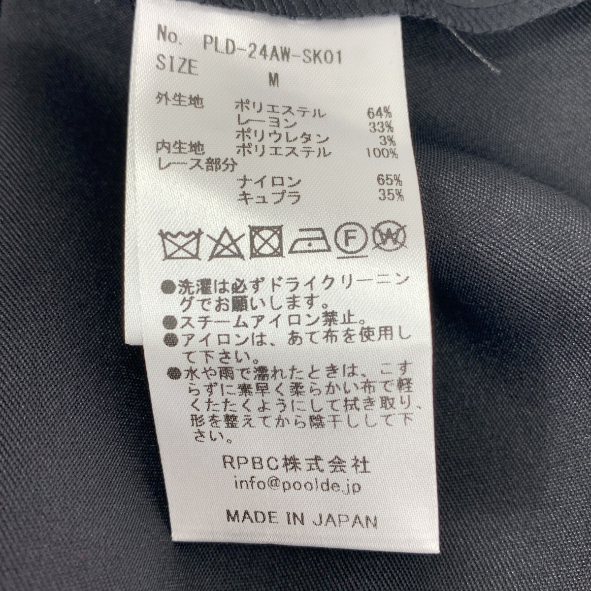 POOLDE | 2024 秋冬 | 百褶層疊裙 | M碼 | 女款