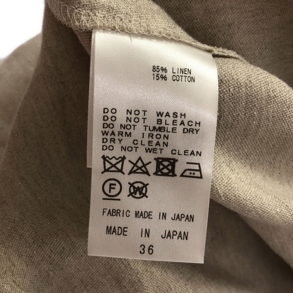 匿名配送　新品未使用タグ付き　CINOH BEAMS 別注リネンスカート　36 匿名配送新品未使用タグ付きCINOH BEAMS 別注リネンスカート36