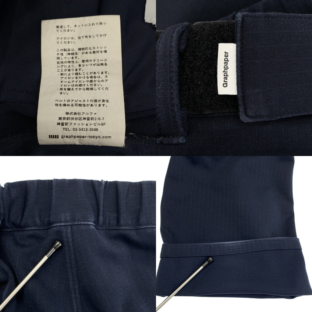 Graphpaper / 그래프 종이 | Ripstop Jersey Chef Pants / 립스톱 벨크로 슬랙스 팬츠 | F |