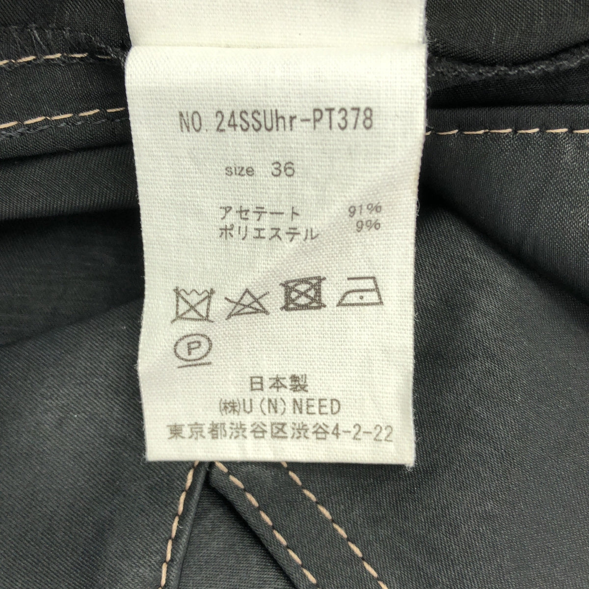 Uhr / ウーア | 2024SS | Satin Jumpsuit サテン ジャンプスーツ オールインワン | 36 | ブラック | レディース