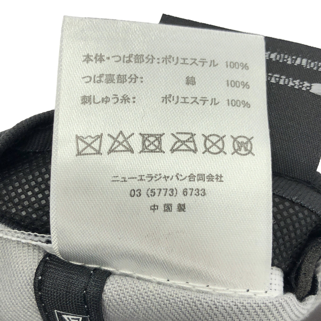 NEW ERA | 阪神虎隊 9FIFTY 棒球帽 | 可調式皮帶