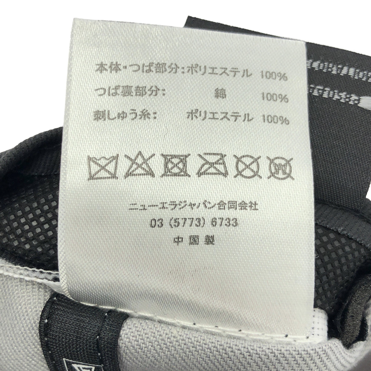 NEW ERA | 阪神虎隊 9FIFTY 棒球帽 | 可調式皮帶