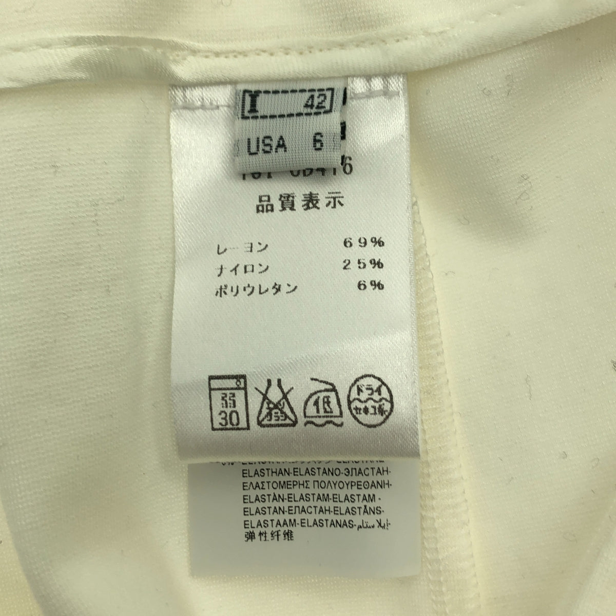 Roberto Cavalli | 虎頭寶石彈性後拉鍊半身裙 | 尺寸 42 |