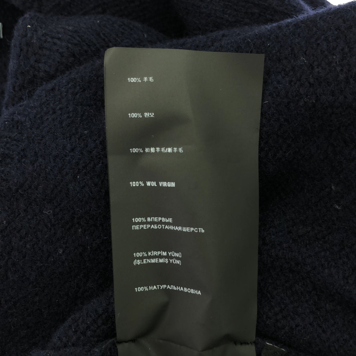 PRADA | 羊毛圓領針織套頭衫 | 38 | 海軍藍 | 女款